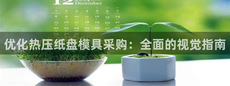 南京易倍易电子科技有限公司