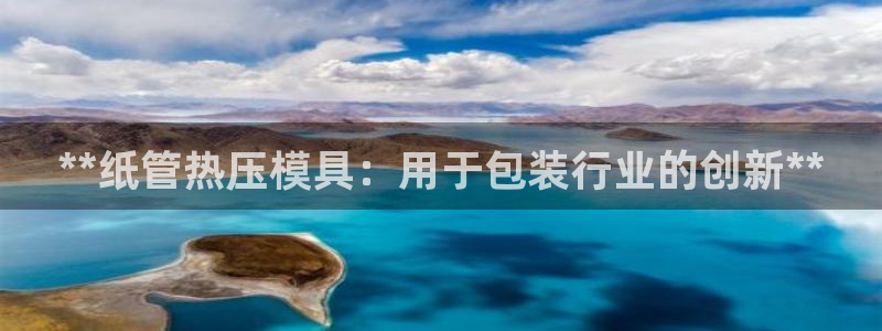 易倍app网站